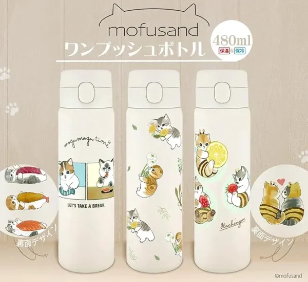 Mofusand 花花一鍵按壓式不銹鋼保溫樽 480ML